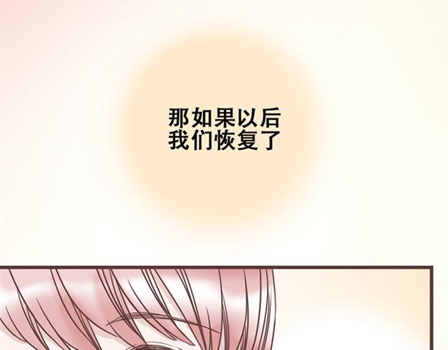 第16话  要怎么才能停止喜欢一个人(1/2)-第17话