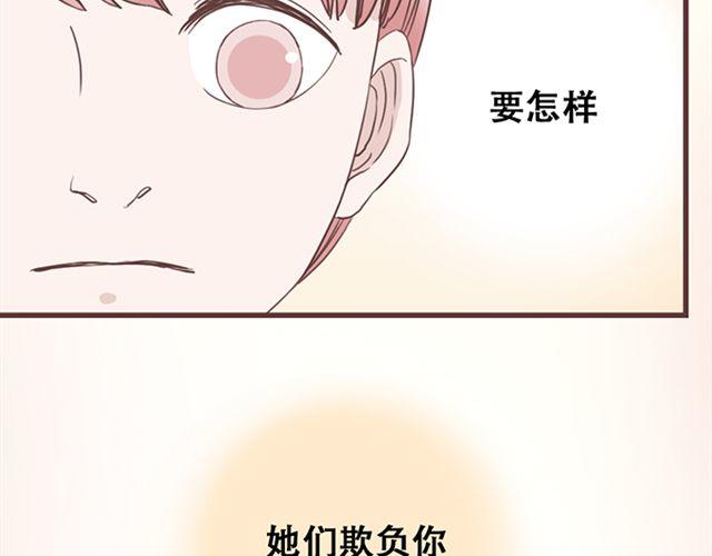 第16话  要怎么才能停止喜欢一个人(1/2)-第17话
