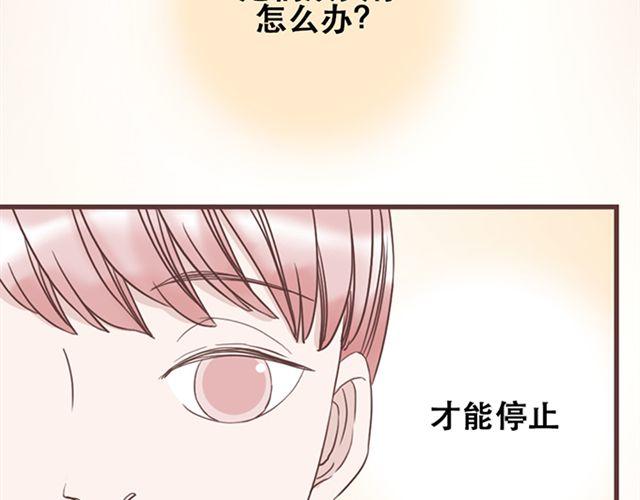 第16话  要怎么才能停止喜欢一个人(1/2)-第17话