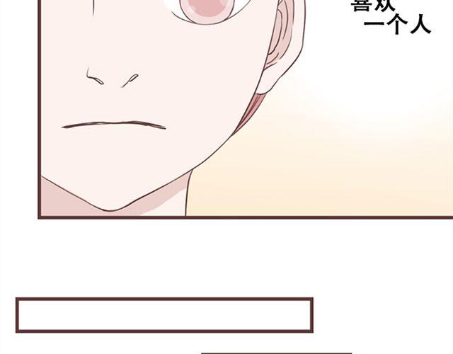 第16话  要怎么才能停止喜欢一个人(1/2)-第17话