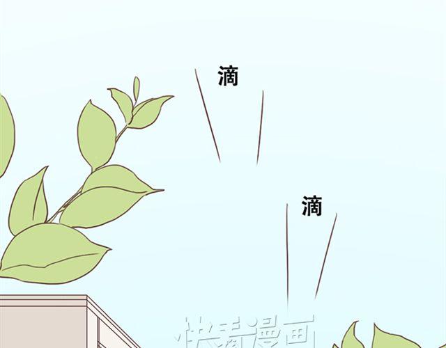 第16话  要怎么才能停止喜欢一个人(1/2)-第17话