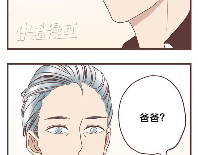 第16话  要怎么才能停止喜欢一个人(1/2)-第17话