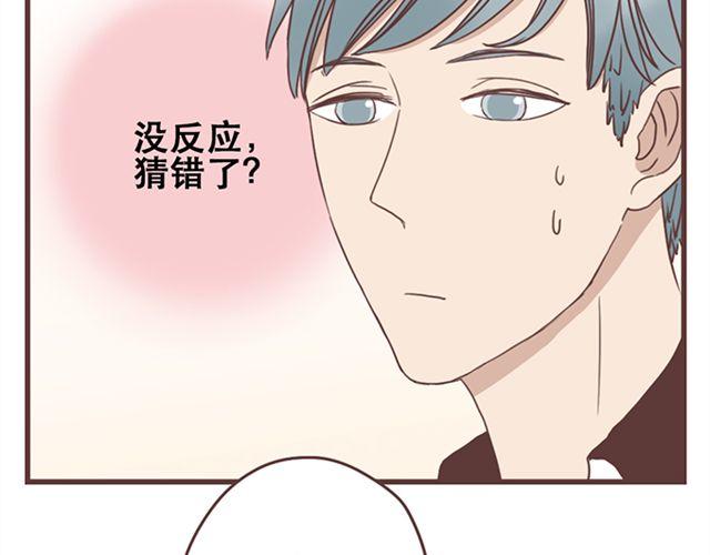 第16话  要怎么才能停止喜欢一个人(1/2)-第17话