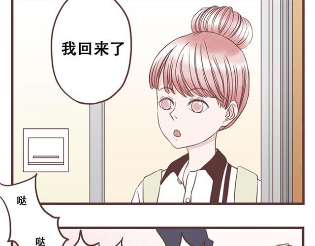 第16话  要怎么才能停止喜欢一个人(1/2)-第17话