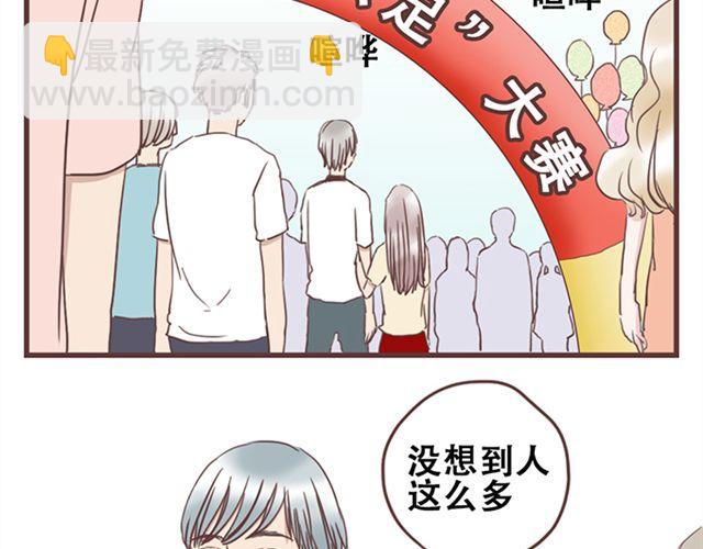 第18话 除了你自己没有人能打败你(1/2)-第19话