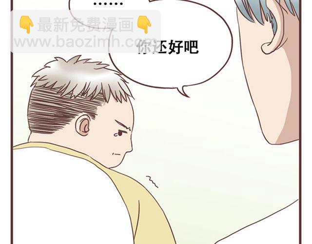 第18话 除了你自己没有人能打败你(1/2)-第19话