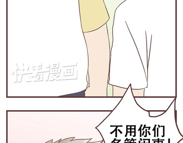 第18话 除了你自己没有人能打败你(1/2)-第19话