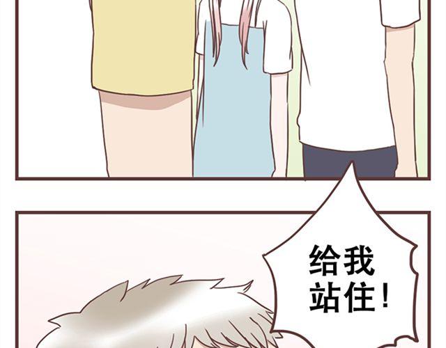 第18话 除了你自己没有人能打败你(1/2)-第19话