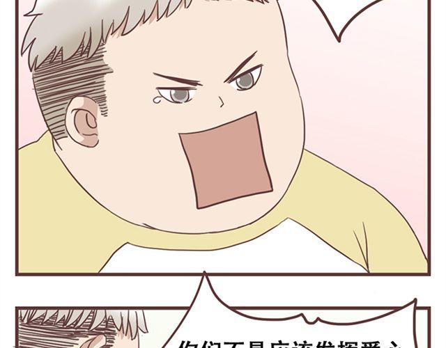 第18话 除了你自己没有人能打败你(1/2)-第19话