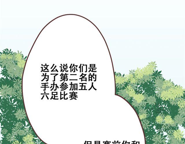 第18话 除了你自己没有人能打败你(1/2)-第19话
