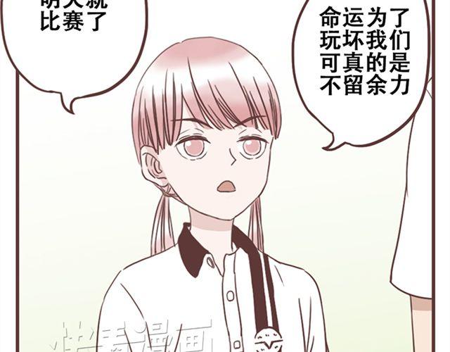 第18话 除了你自己没有人能打败你(1/2)-第19话