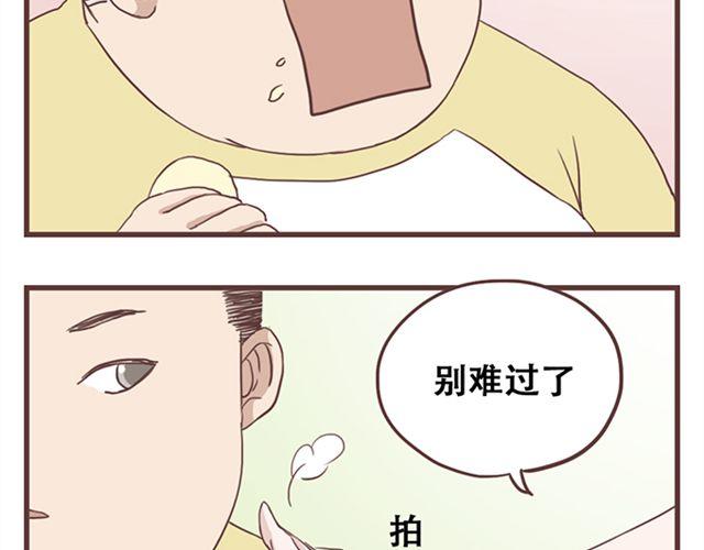 第18话 除了你自己没有人能打败你(1/2)-第19话