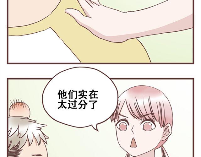 第18话 除了你自己没有人能打败你(1/2)-第19话