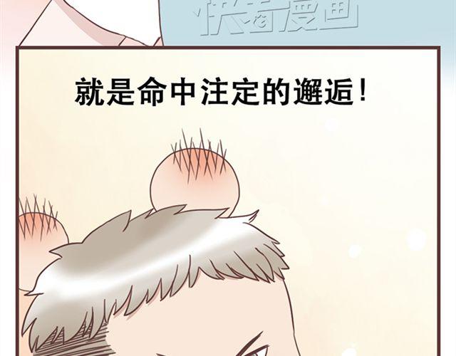 第18话 除了你自己没有人能打败你(1/2)-第19话