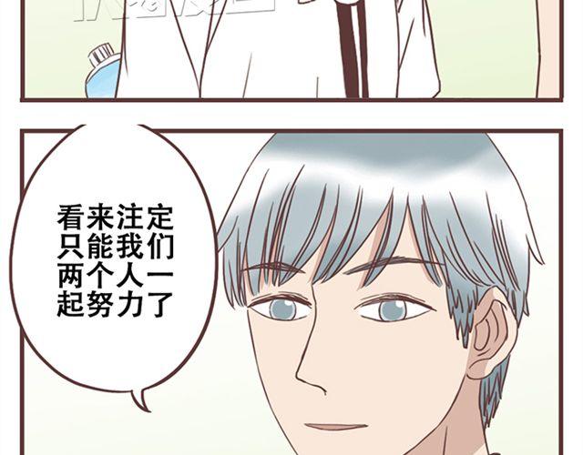 第18话 除了你自己没有人能打败你(1/2)-第19话