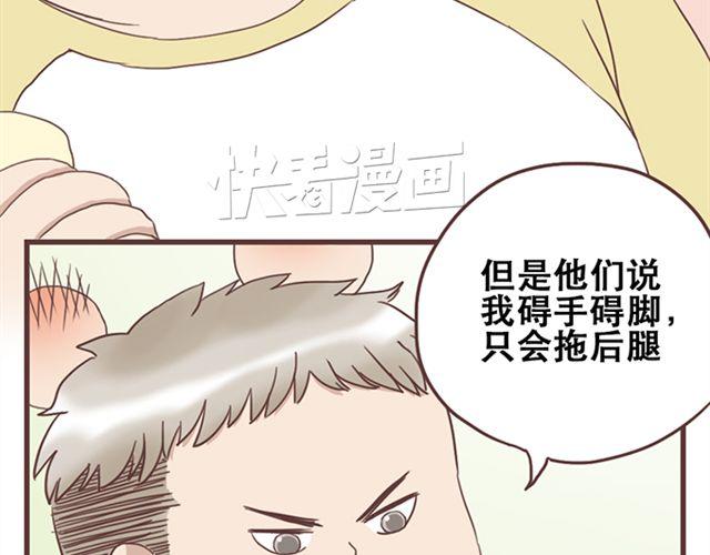 第18话 除了你自己没有人能打败你(1/2)-第19话