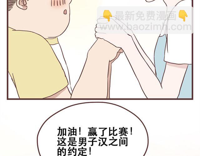 第18话 除了你自己没有人能打败你(1/2)-第19话