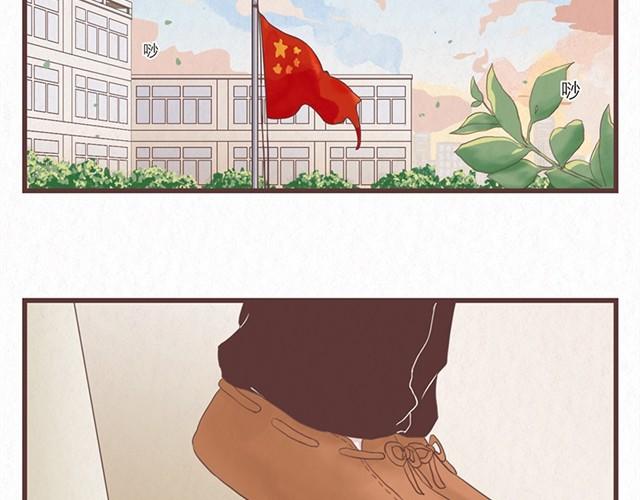 第3话 奇怪的是你吧-第3话