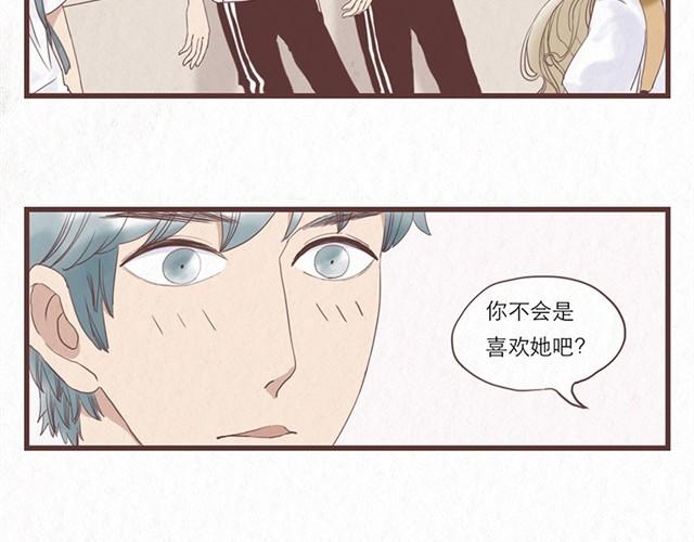第3话 奇怪的是你吧-第3话