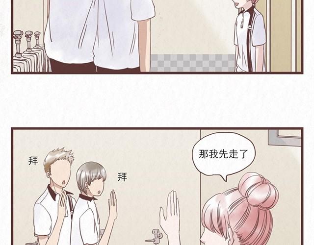 第3话 奇怪的是你吧-第3话