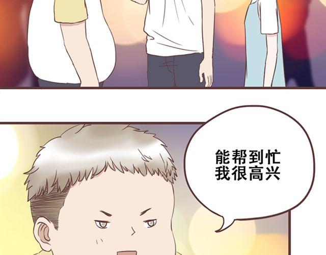 第20话 那你为什么不开心？-第21话