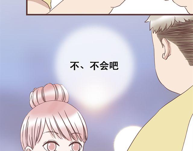 第20话 那你为什么不开心？-第21话