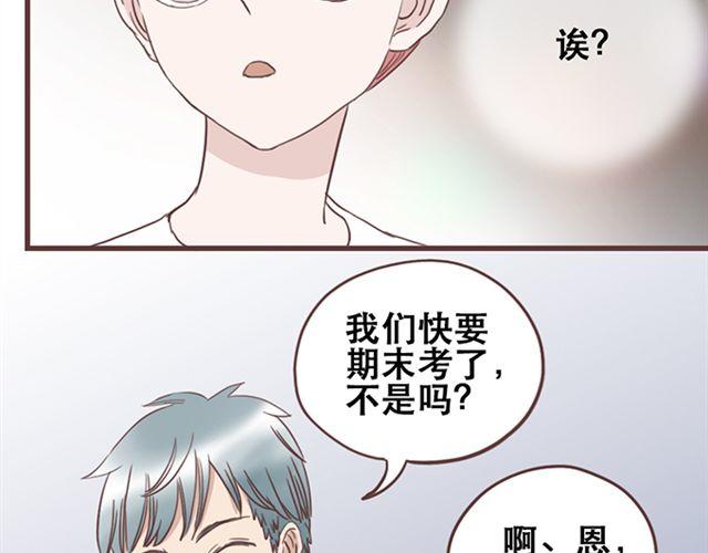 第20话 那你为什么不开心？-第21话