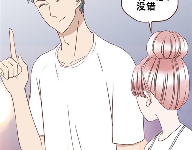 第20话 那你为什么不开心？-第21话