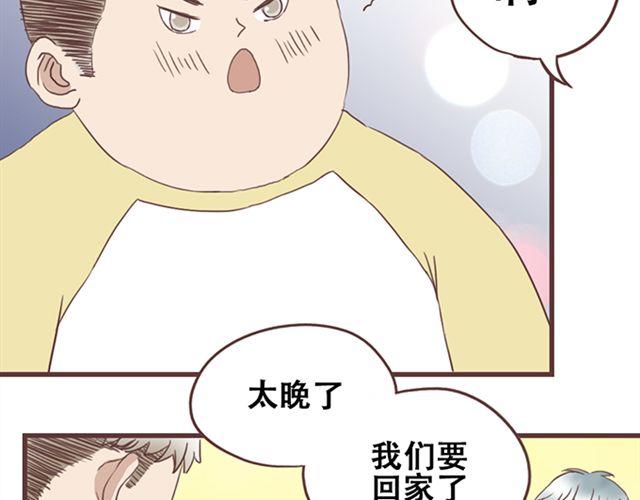第20话 那你为什么不开心？-第21话