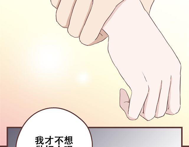 第20话 那你为什么不开心？-第21话