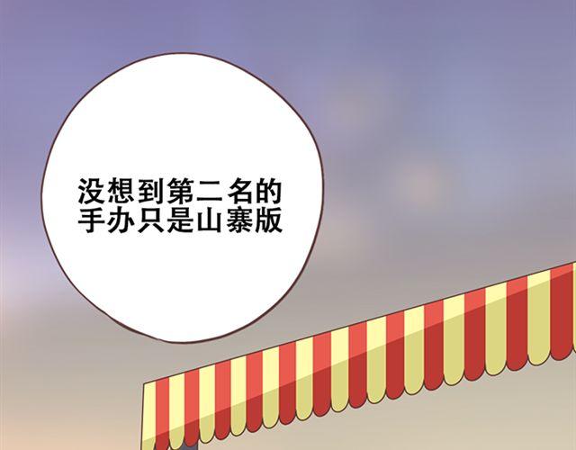 第20话 那你为什么不开心？-第21话