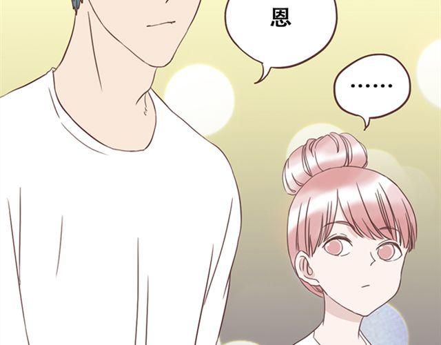 第20话 那你为什么不开心？-第21话