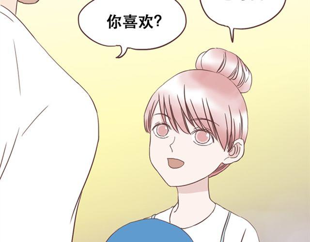 第20话 那你为什么不开心？-第21话