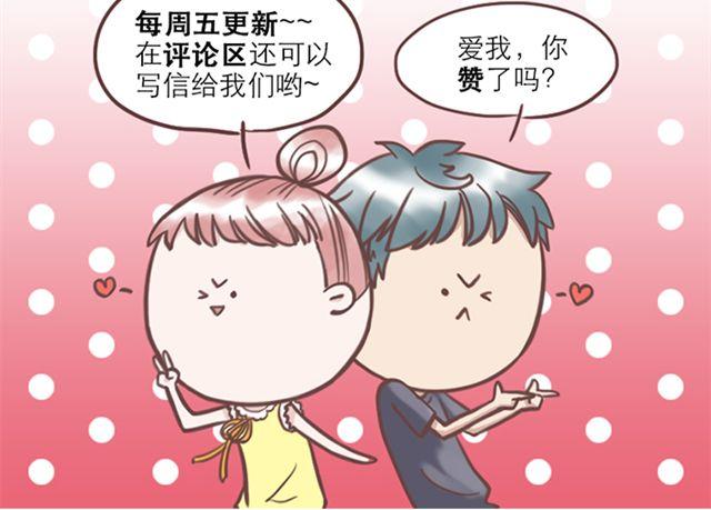 第20话 那你为什么不开心？-第21话