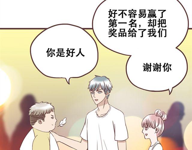 第20话 那你为什么不开心？-第21话