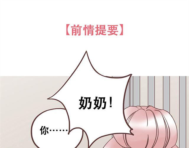 第22话  你没放心上的(1/2)-第23话