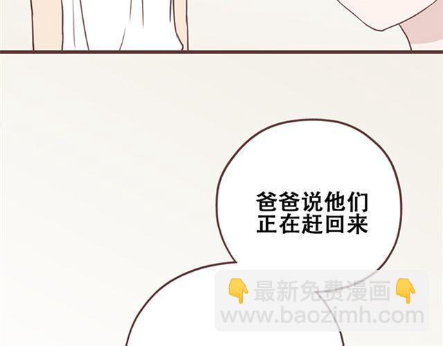 第22话  你没放心上的(1/2)-第23话