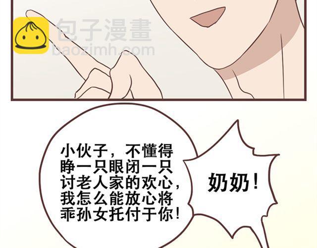 第22话  你没放心上的(1/2)-第23话