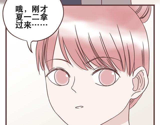 第22话  你没放心上的(1/2)-第23话