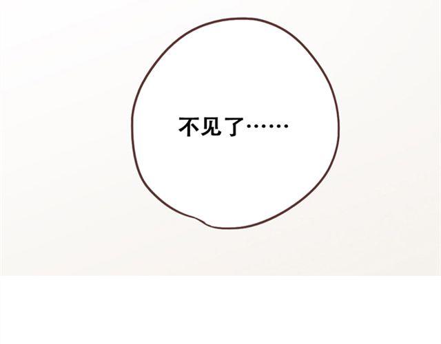 第22话  你没放心上的(1/2)-第23话