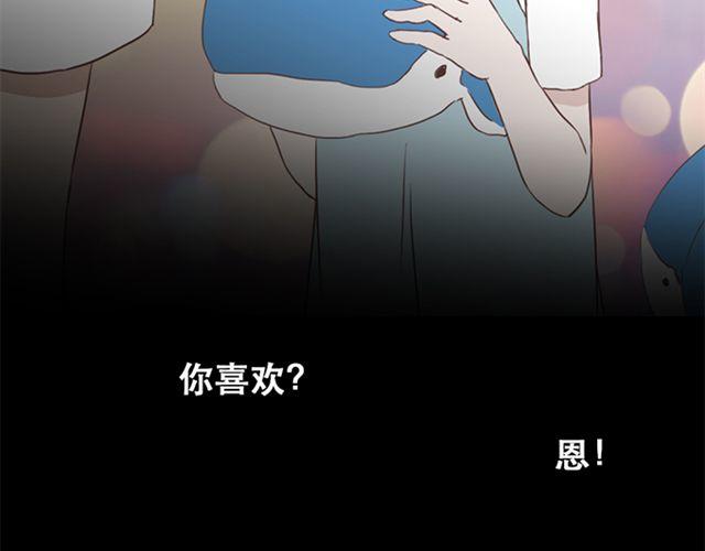 第22话  你没放心上的(1/2)-第23话