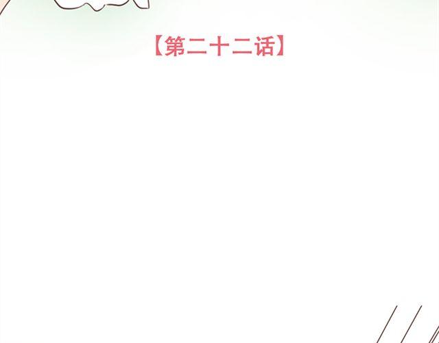 第22话  你没放心上的(1/2)-第23话