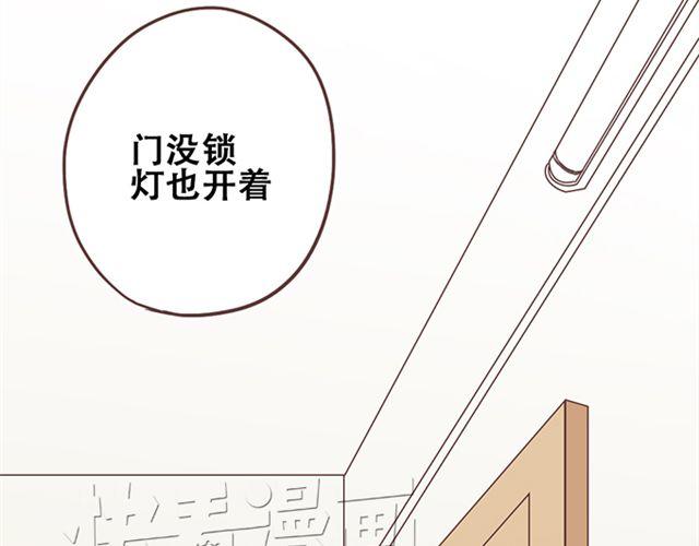 第22话  你没放心上的(1/2)-第23话
