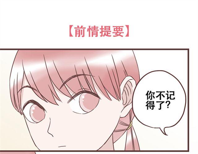 第24话  变身药-第25话