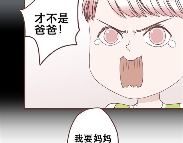 第24话  变身药-第25话