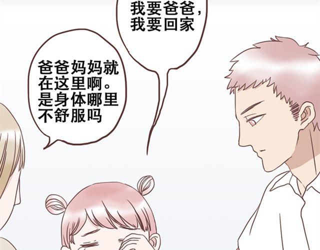 第24话  变身药-第25话