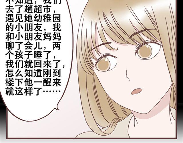 第24话  变身药-第25话