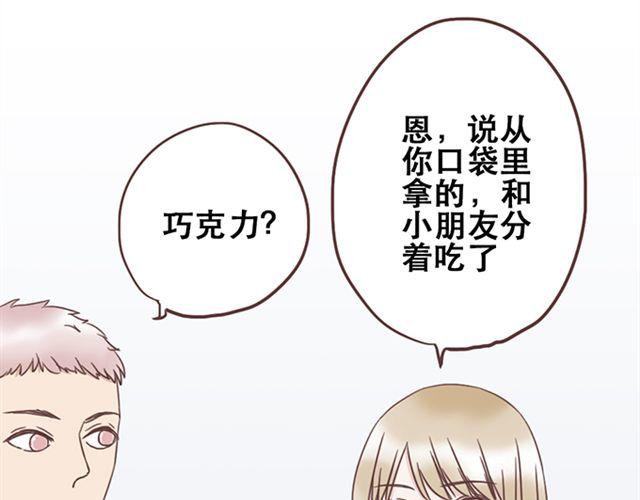 第24话  变身药-第25话