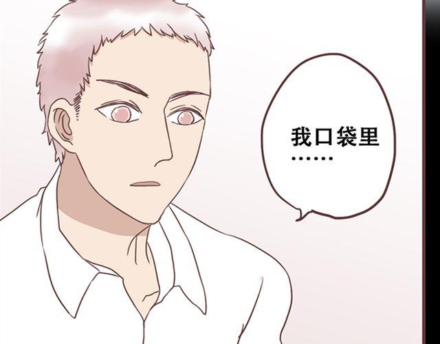 第24话  变身药-第25话