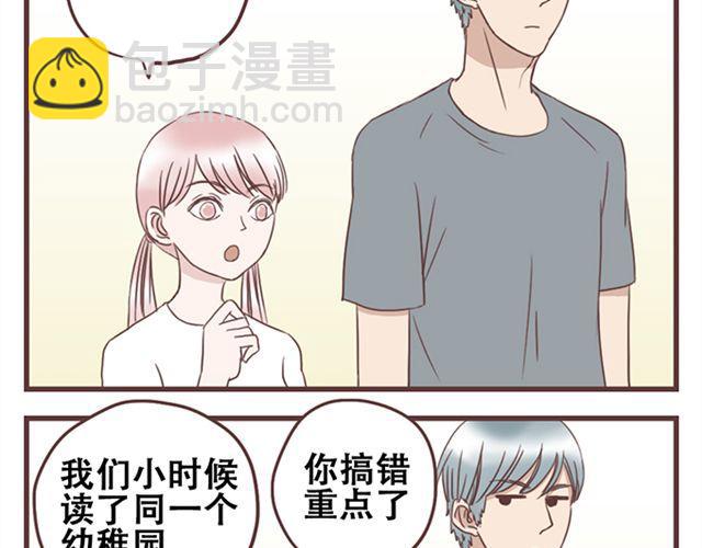 第24话  变身药-第25话